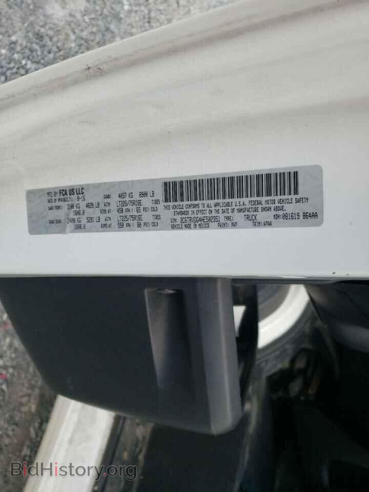 2017 RAM PROMASTER - VIN: 3C6TRVDG4HE502351 - Фото 10