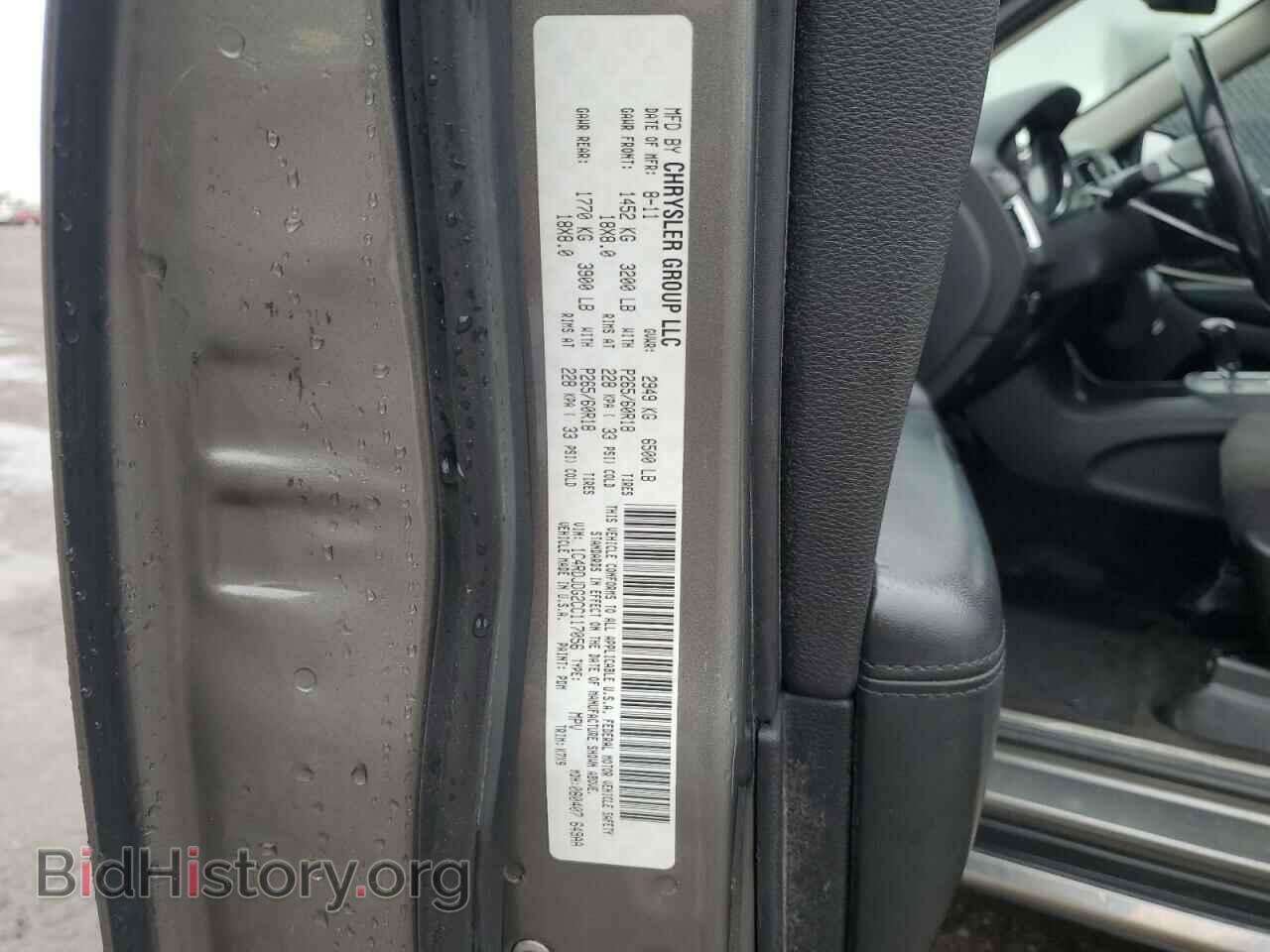 2012 DODGE DURANGO - VIN: 1C4RDJDG2CC117056 - Photo 14