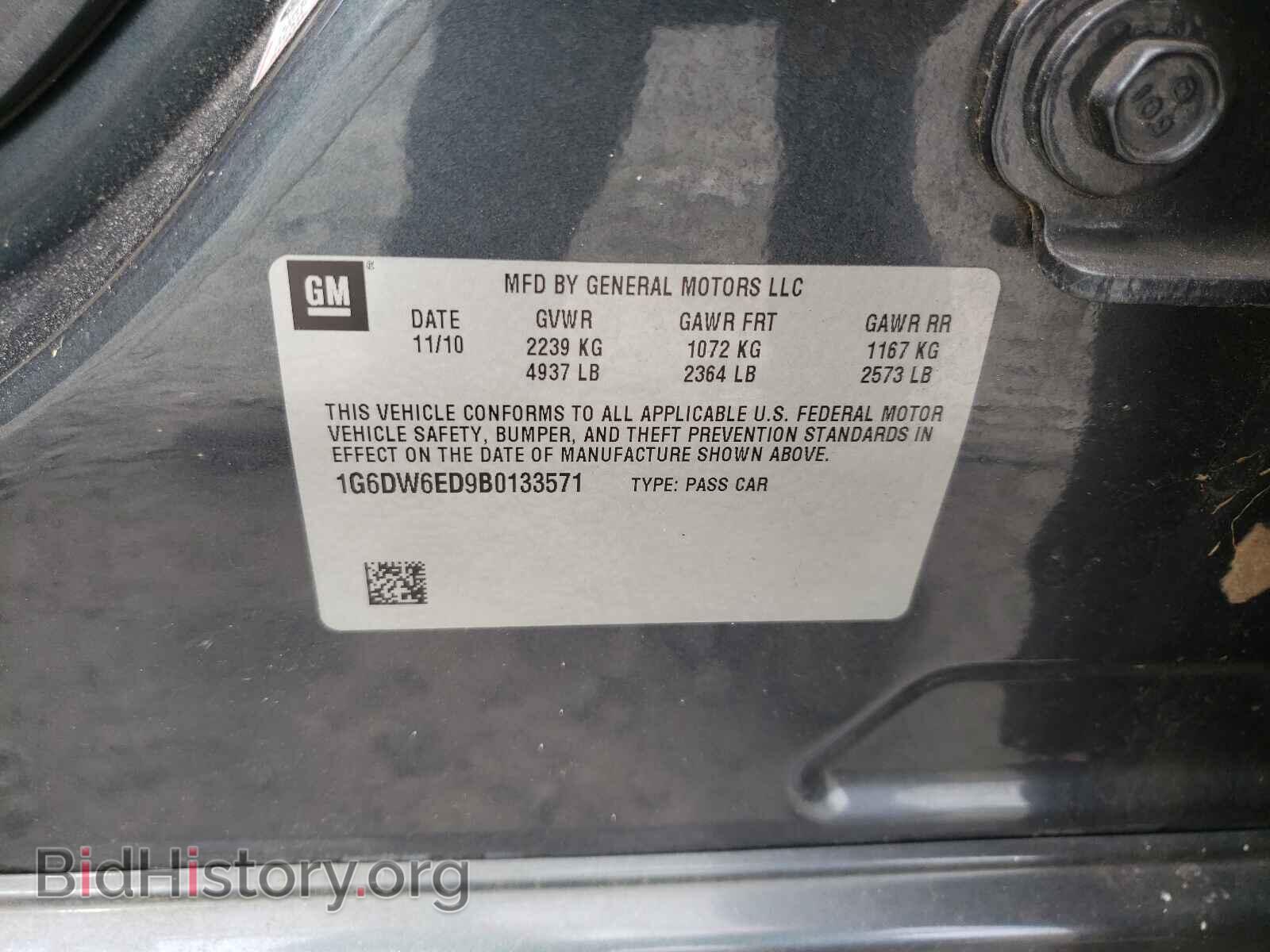 2011 CADILLAC STS - VIN: 1G6DW6ED9B0133571 - Фото 10