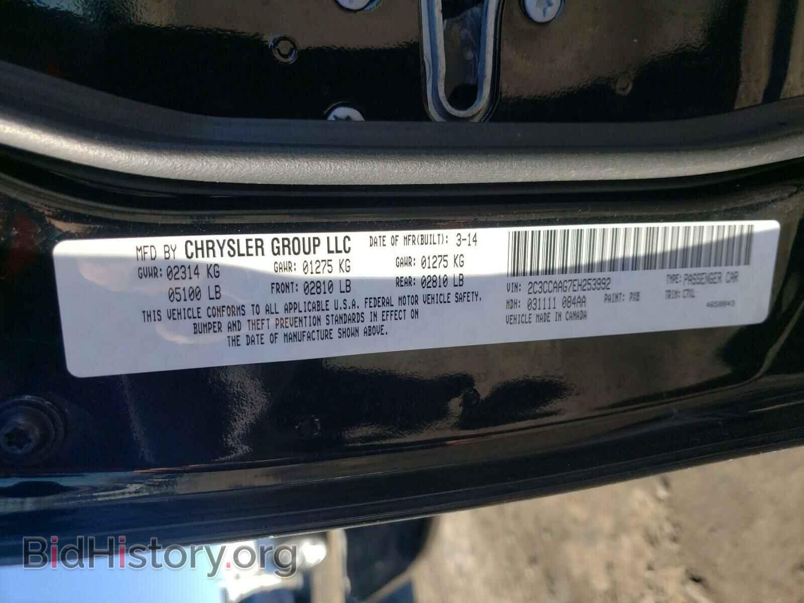 2014 CHRYSLER 300 - VIN: 2C3CCAAG7EH253992 - Фото 10
