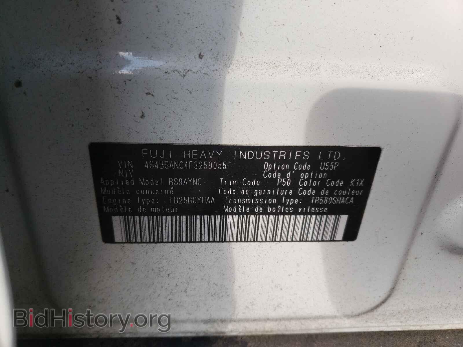 2015 SUBARU OUTBACK - VIN: 4S4BSANC4F3259055 - Фото 10