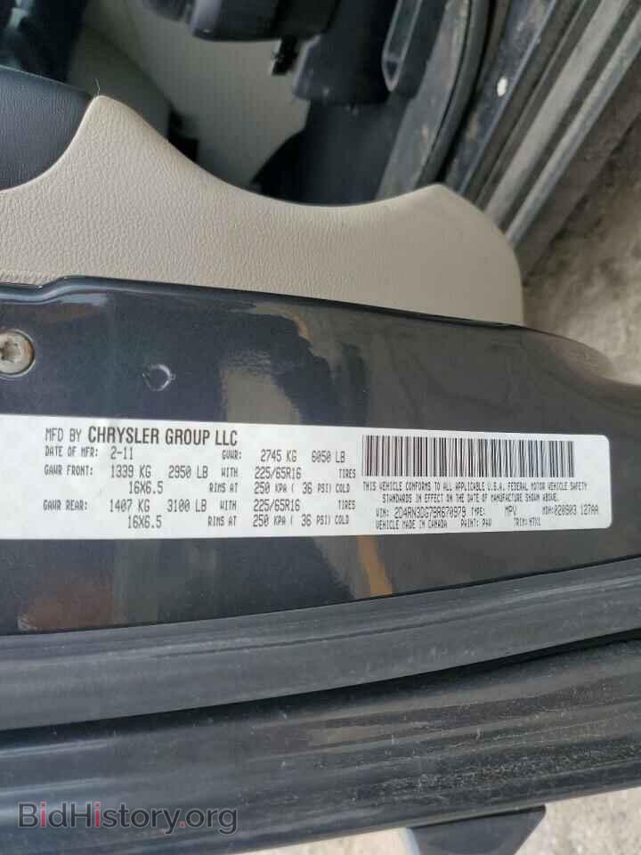 2011 DODGE CARAVAN - VIN: 2D4RN3DG7BR670979 - Фото 13