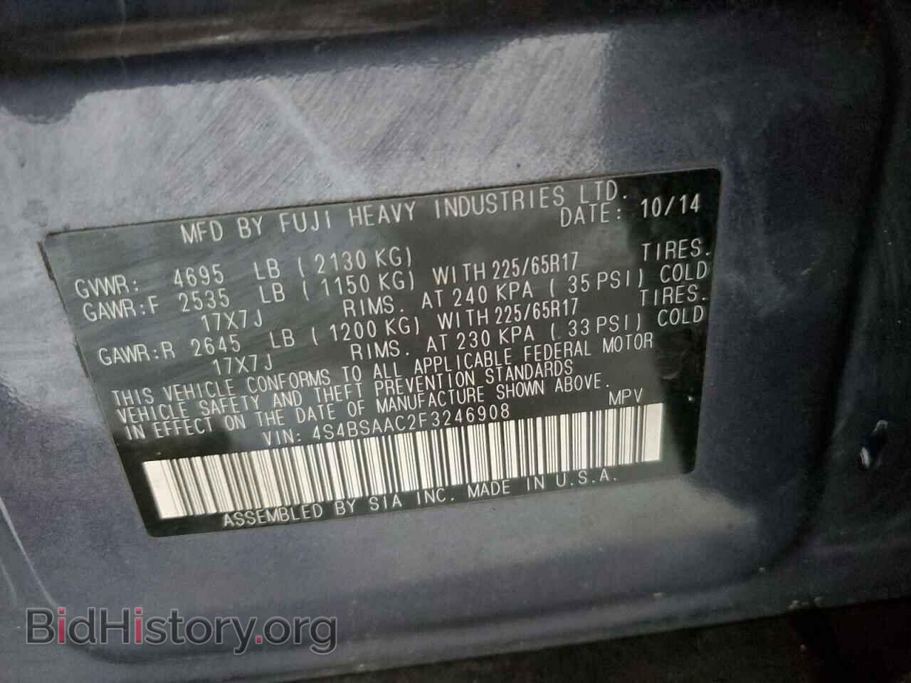 2015 SUBARU OUTBACK - VIN: 4S4BSAAC2F3246908 - Фото 13