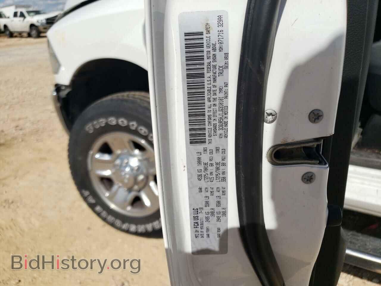 2018 RAM 2500 - VIN: 3C6UR5HJ1JG310101 - Фото 10