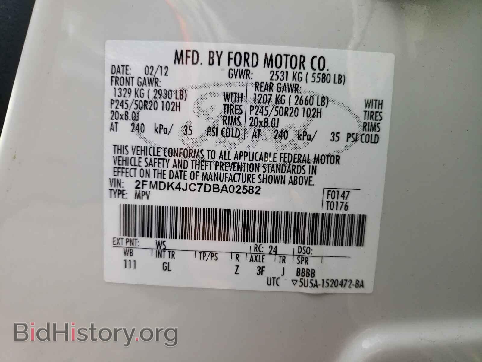 2013 FORD EDGE - VIN: 2FMDK4JC7DBA02582 - Фото 10