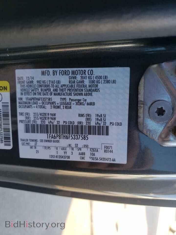 2015 FORD MUSTANG - VIN: 1FA6P8TH6F5337585 - Фото 10