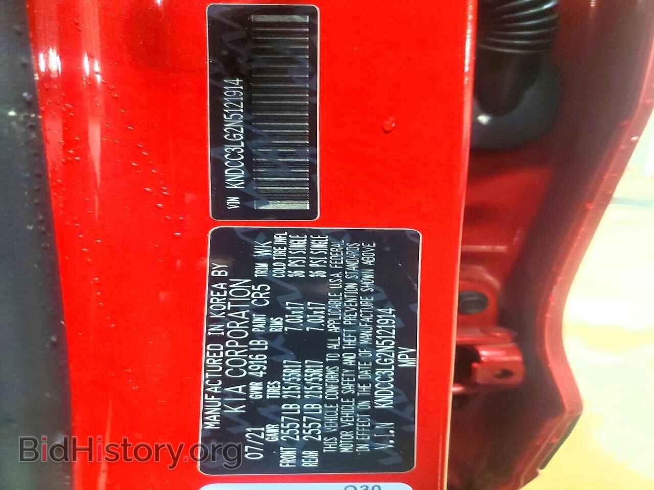 2022 KIA UNKNOWN - VIN: KNDCC3LG2N5121914 - Photo 12