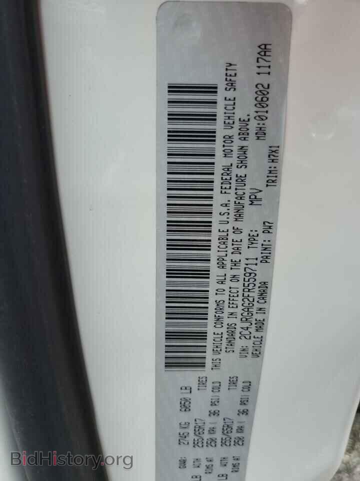 2015 RAM TRADESMAN - VIN: 2C4JRGAG2FR559711 - Фото 13