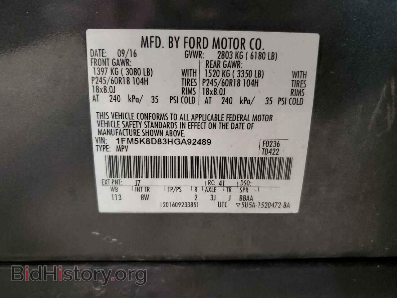 2017 FORD EXPLORER - VIN: 1FM5K8D83HGA92489 - Photo 13