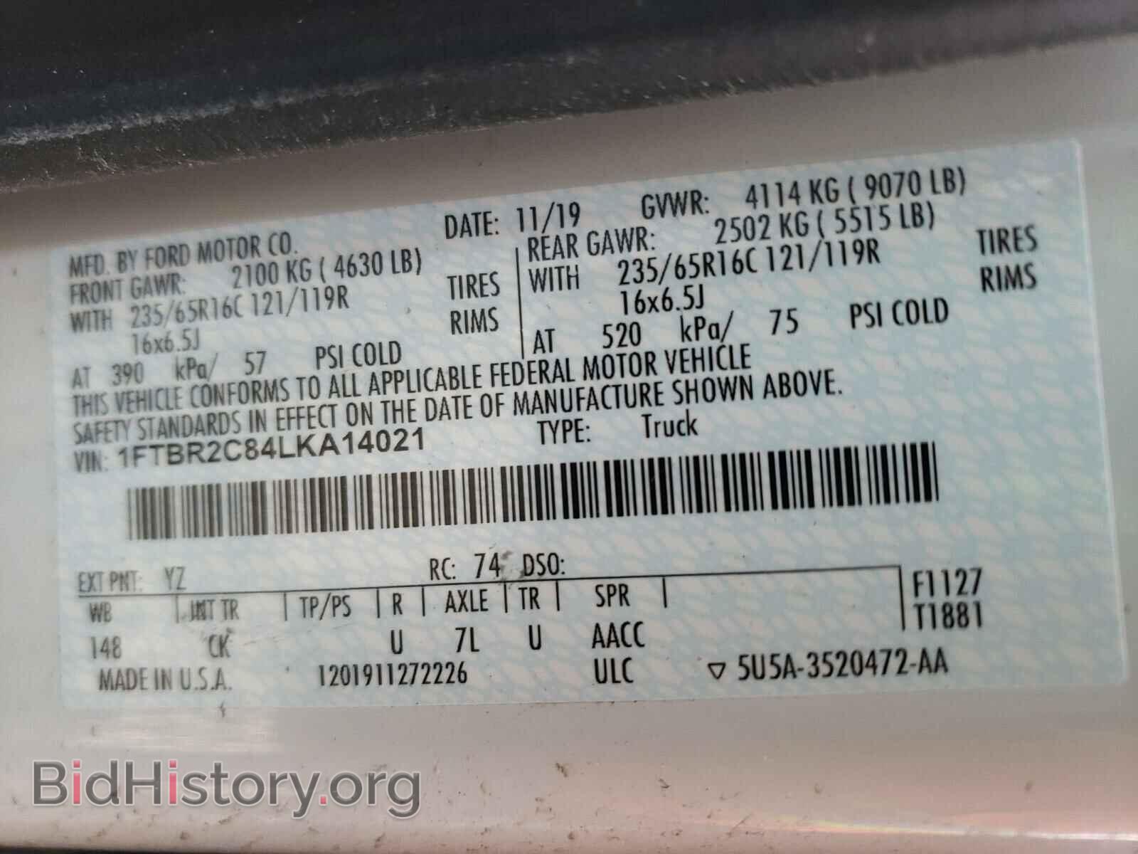 2020 FORD TRANSIT CO - VIN: 1FTBR2C84LKA14021 - Фото 10