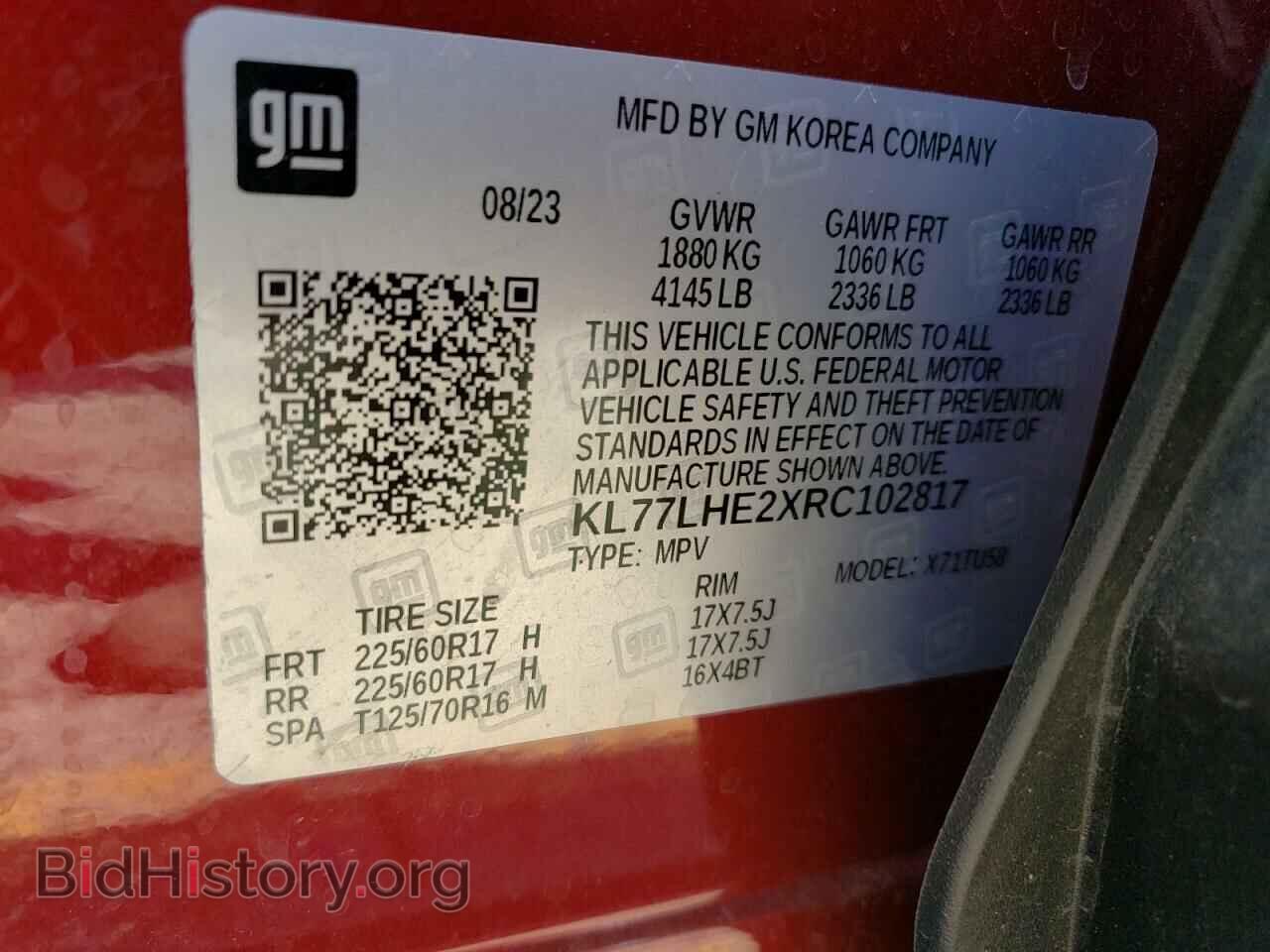 2024 CHEVROLET TRAX - VIN: KL77LHE2XRC102817 - Фото 13