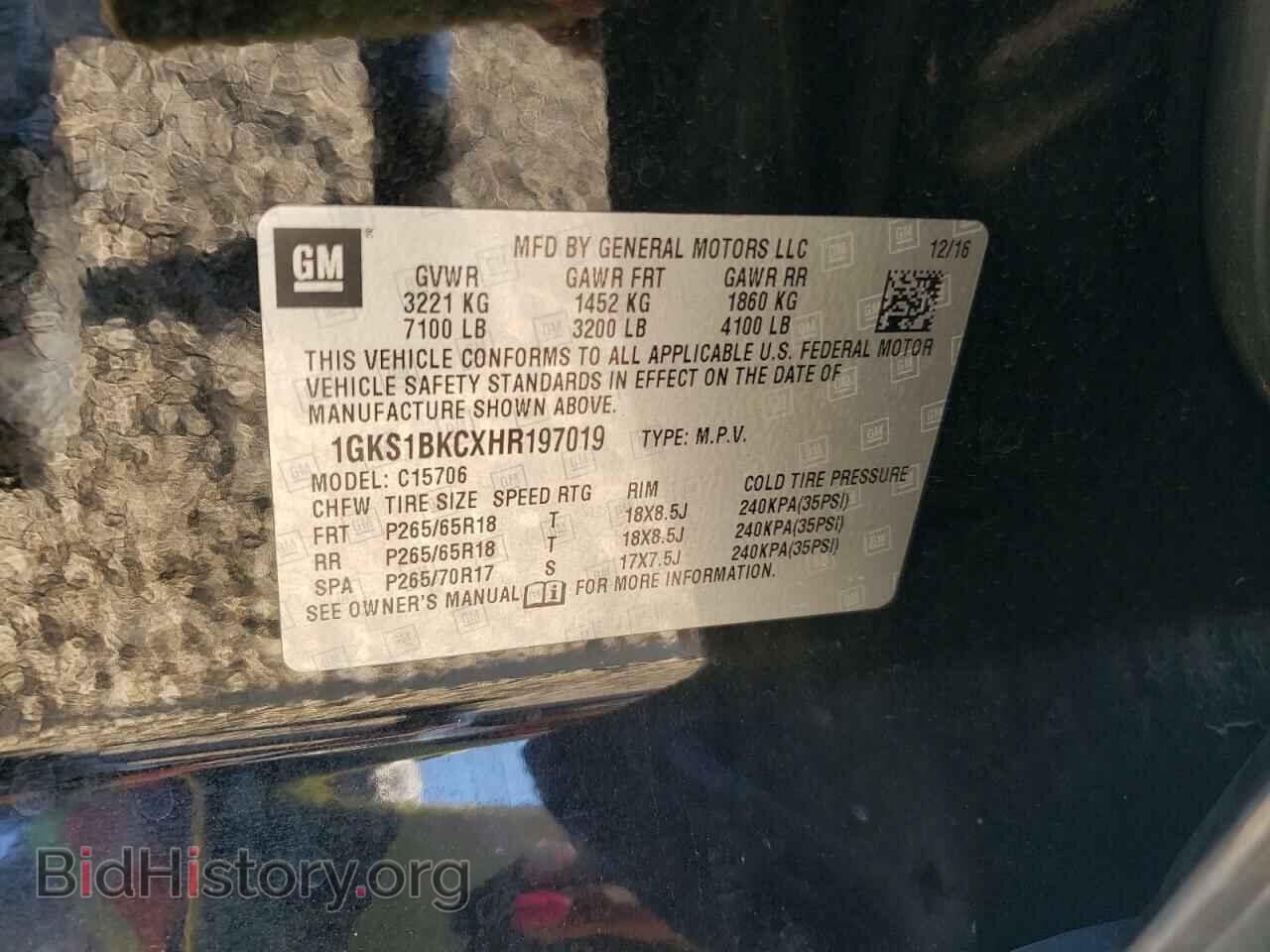 2017 GMC YUKON - VIN: 1GKS1BKCXHR197019 - Фото 10
