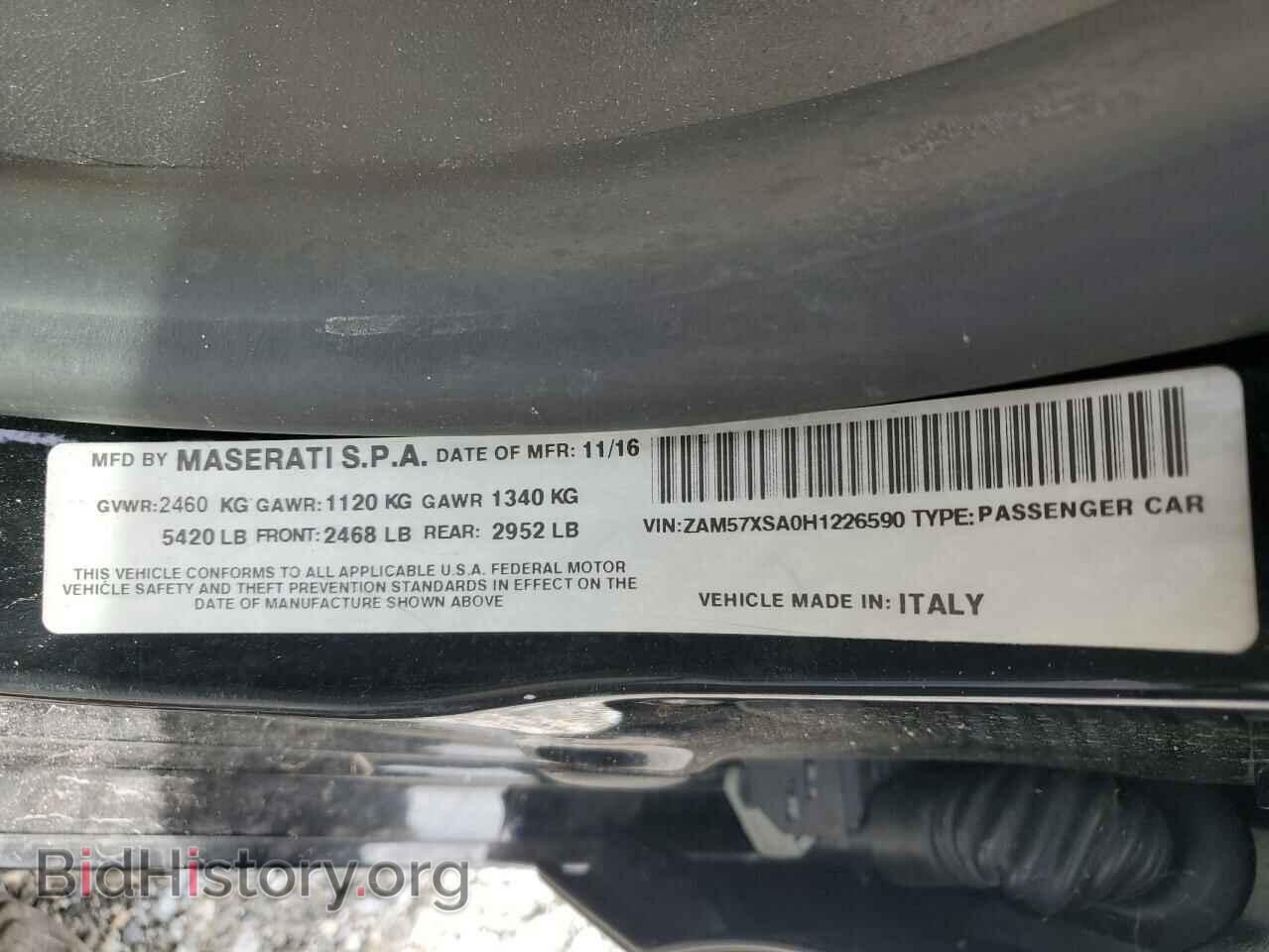 2017 MASERATI ALL MODELS - VIN: ZAM57XSA0H1226590 - Фото 12
