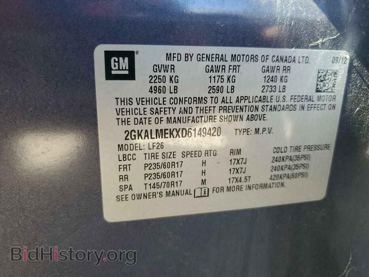 2013 GMC TERRAIN - VIN: 2GKALMEKXD6149420 - Фото 10