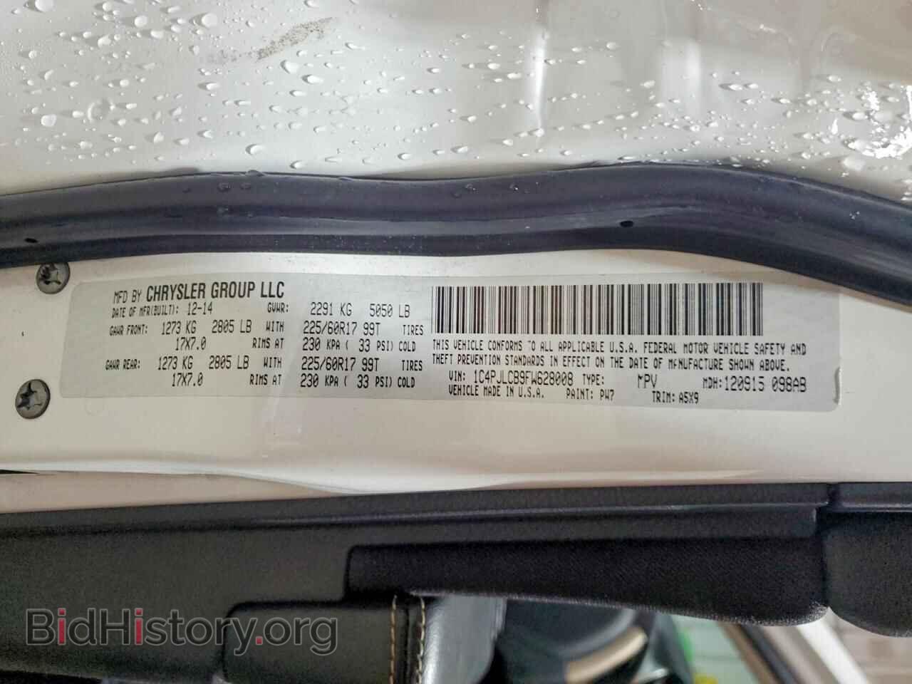 2015 JEEP CHEROKEE - VIN: 1C4PJLCB9FW628008 - Фото 14