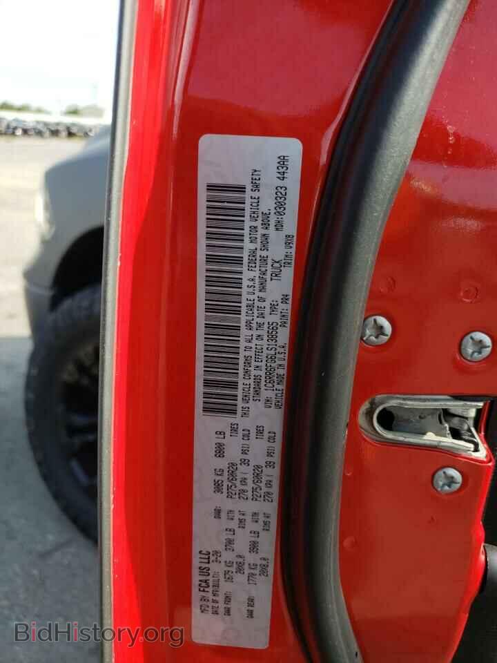 2020 RAM 1500 - VIN: 1C6RR6FG6LS138565 - Photo 10