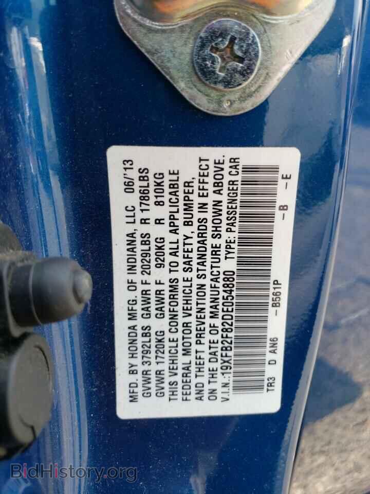 2013 HONDA CIVIC - VIN: 19XFB2F82DE054880 - Фото 10