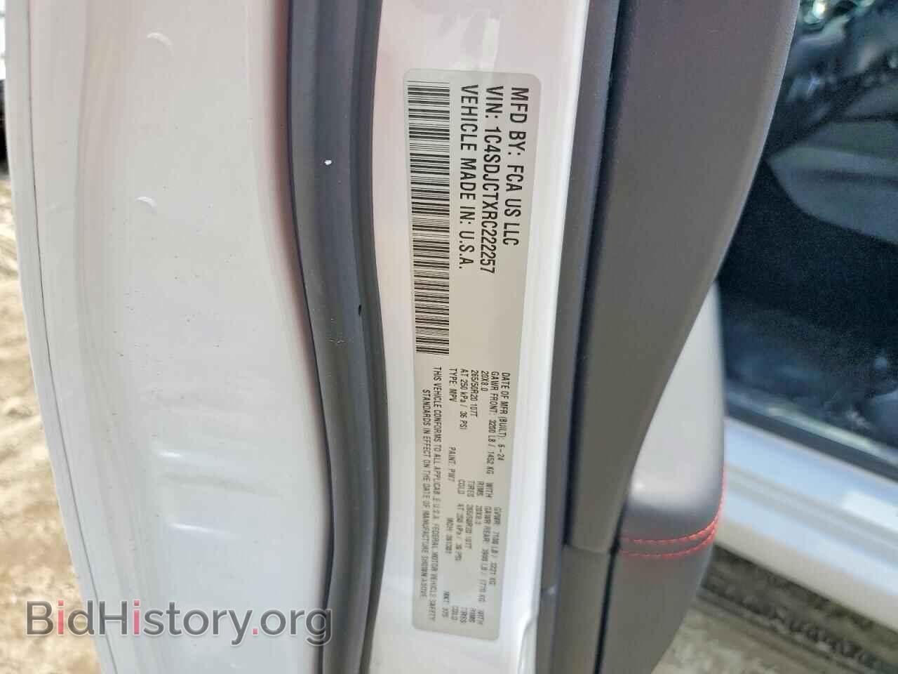2024 DODGE DURANGO - VIN: 1C4SDJCTXRC222257 - Фото 13
