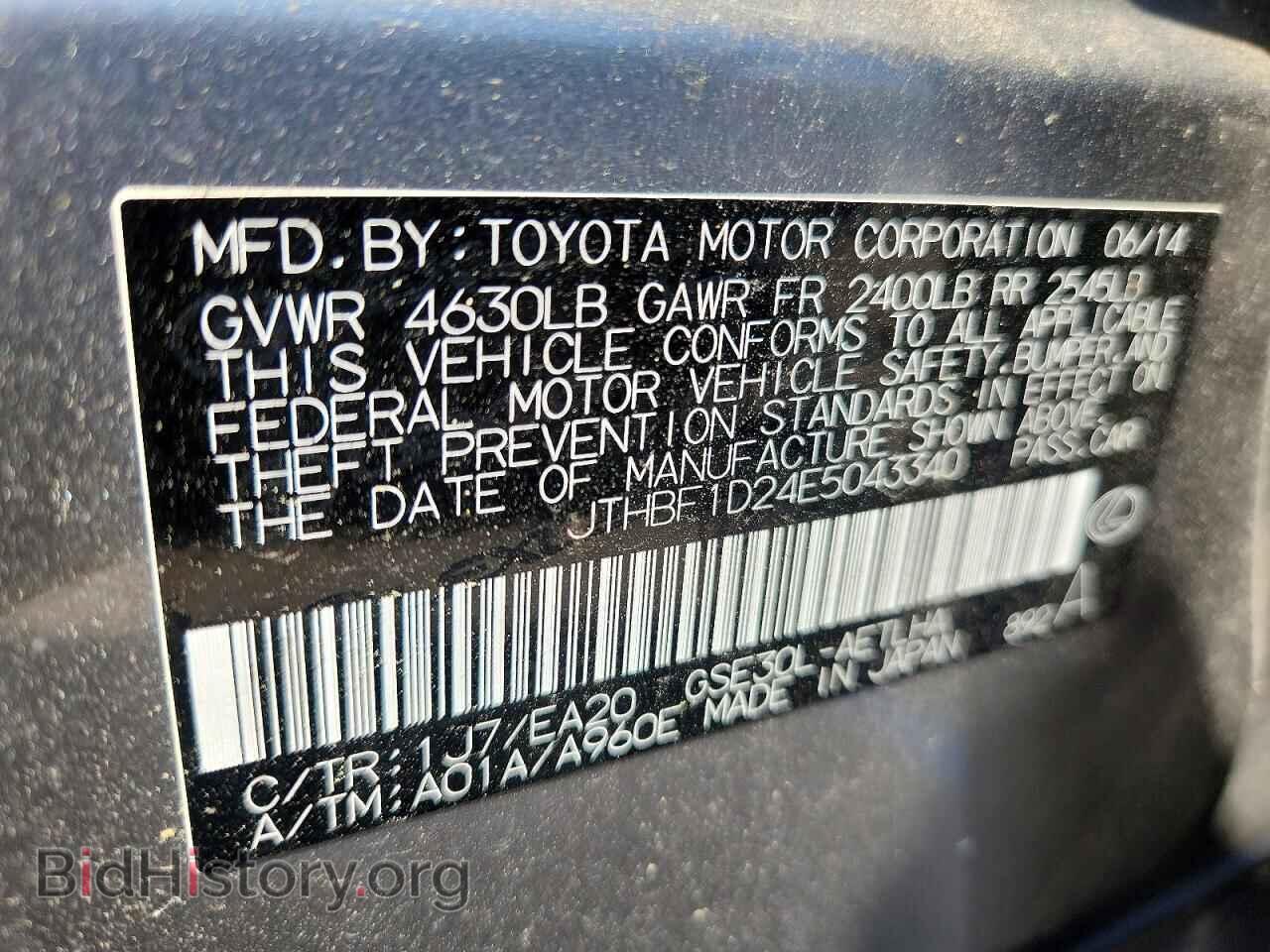 2014 LEXUS IS - VIN: JTHBF1D24E5043340 - Photo 12