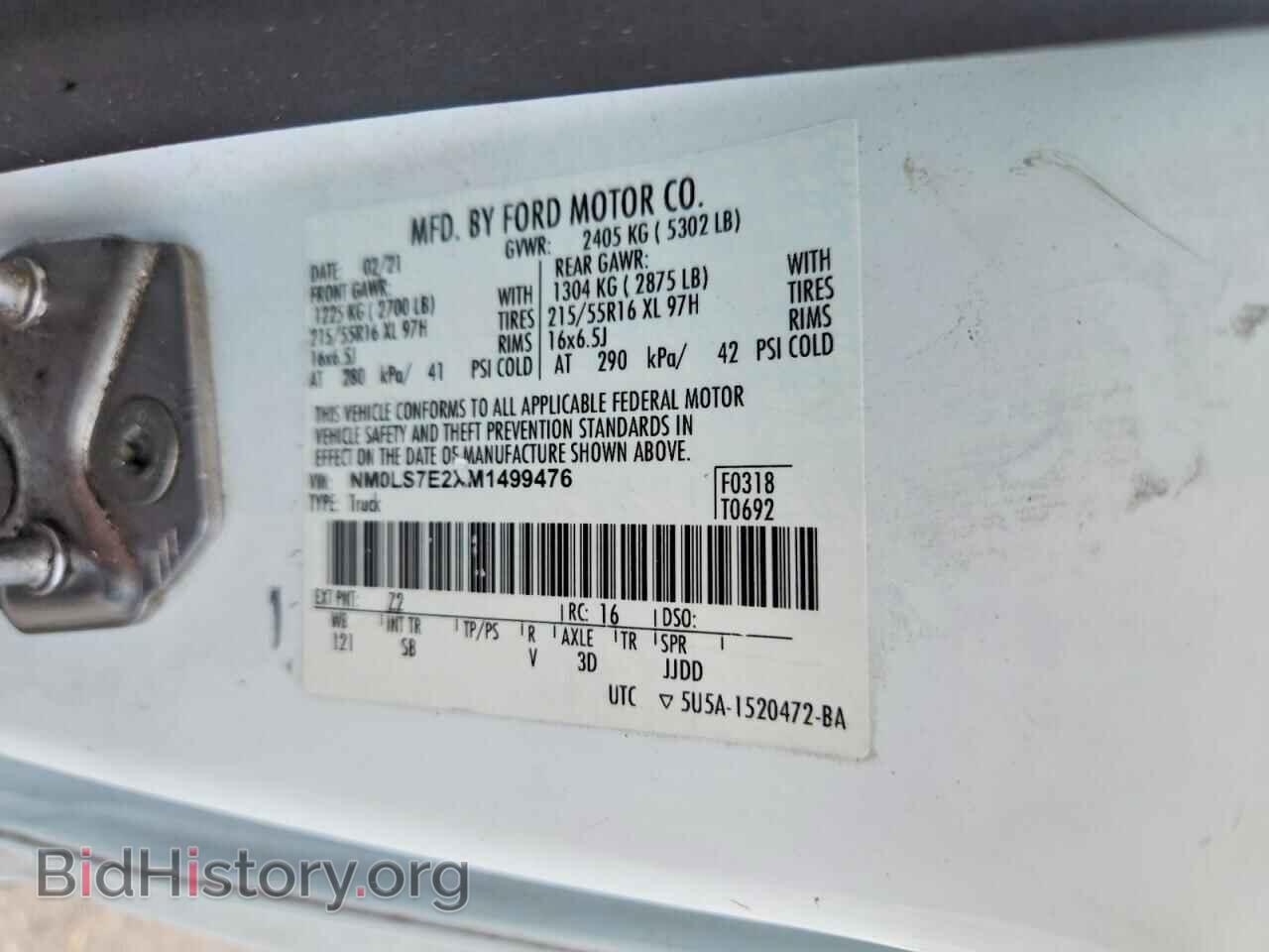 2021 FORD TRANSIT - VIN: NM0LS7E2XM1499476 - Фото 13