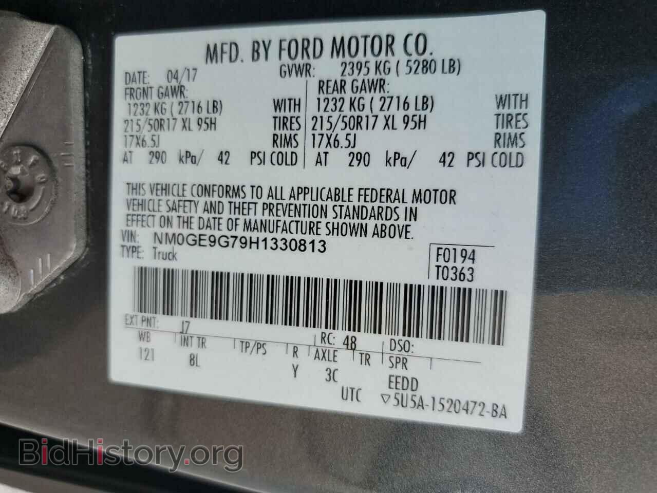 2017 FORD TRANSIT - VIN: NM0GE9G79H1330813 - Фото 13