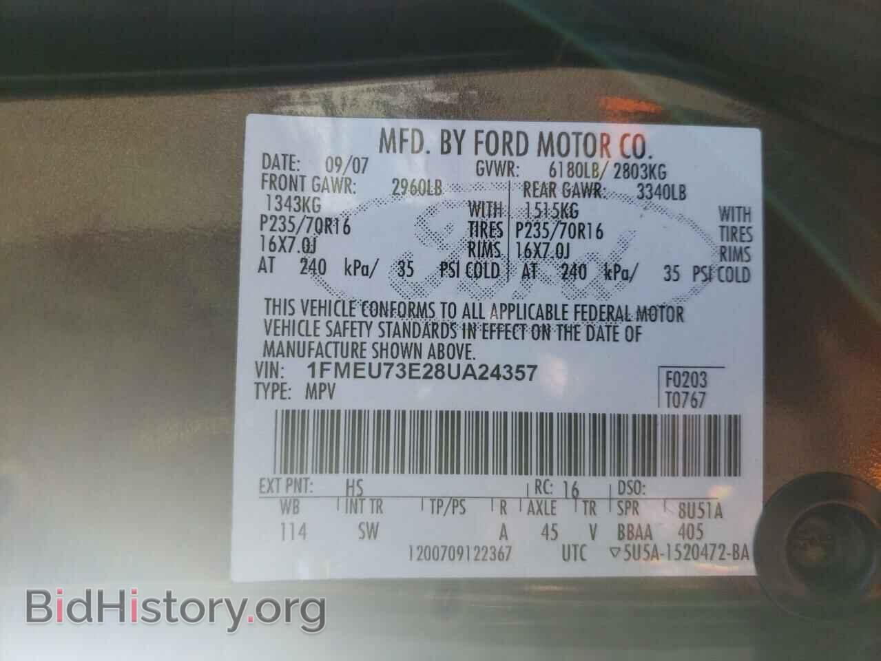 2008 FORD EXPLORER - VIN: 1FMEU73E28UA24357 - Фото 10