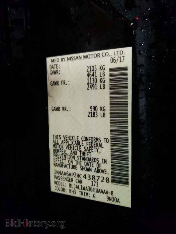 2017 NISSAN MAXIMA - VIN: 1N4AA6AP2HC438728 - Photo 10
