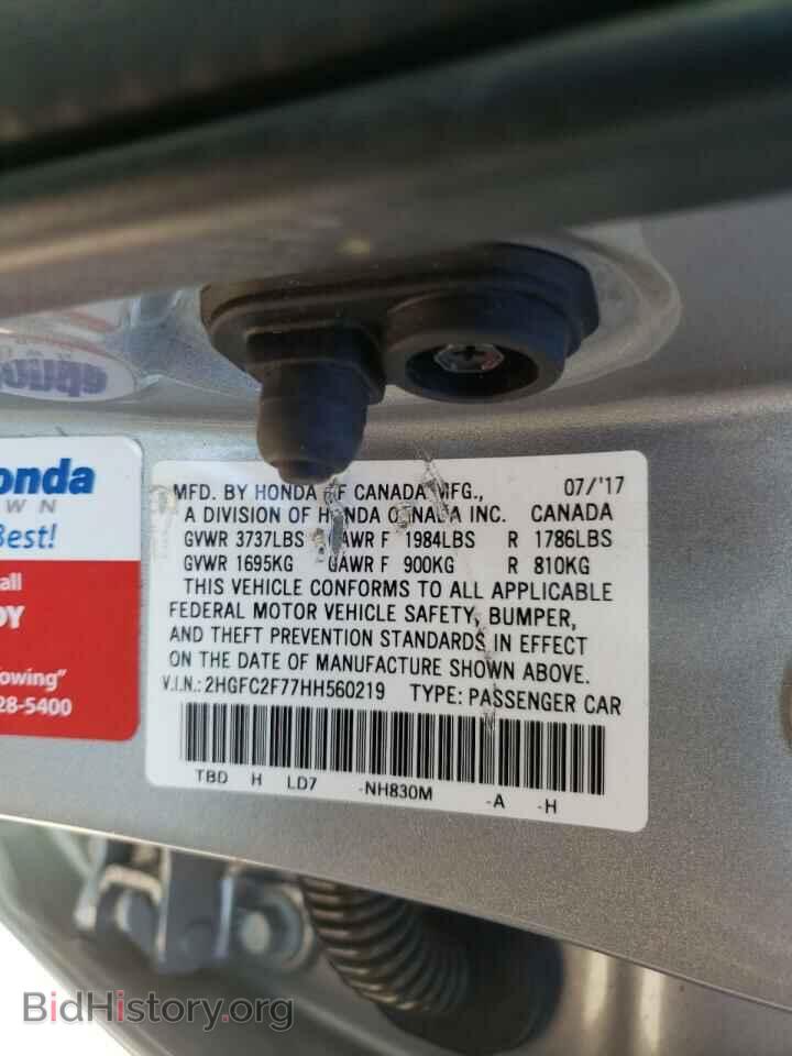 2017 HONDA CIVIC - VIN: 2HGFC2F77HH560219 - Фото 10