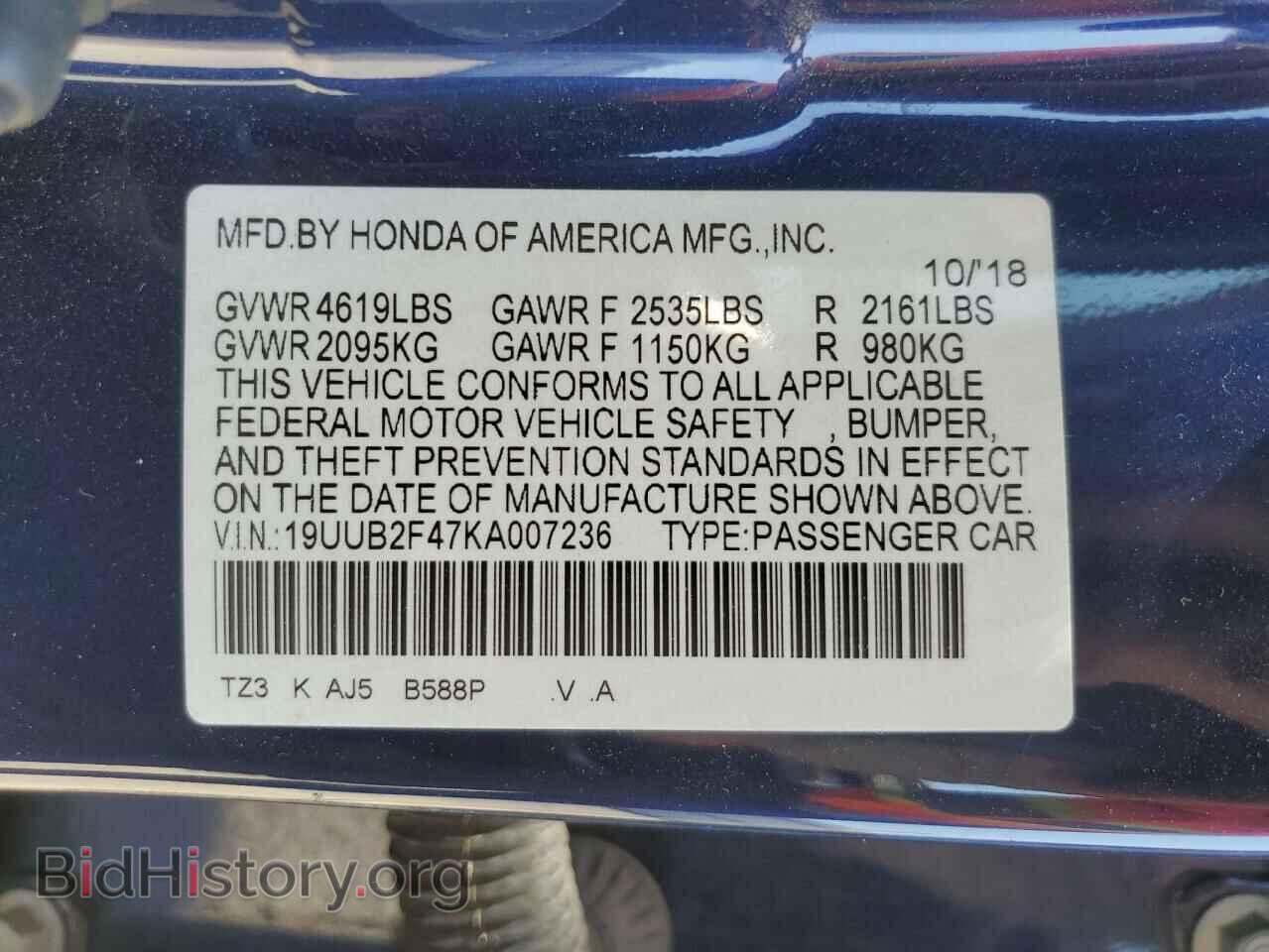 2019 ACURA TLX - VIN: 19UUB2F47KA007236 - Фото 12