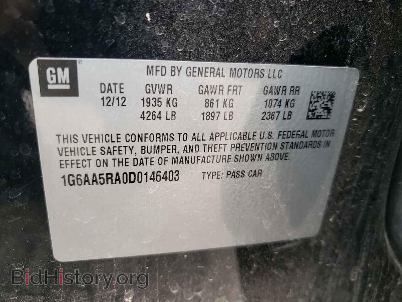 2013 CADILLAC ATS - VIN: 1G6AA5RA0D0146403 - Фото 12