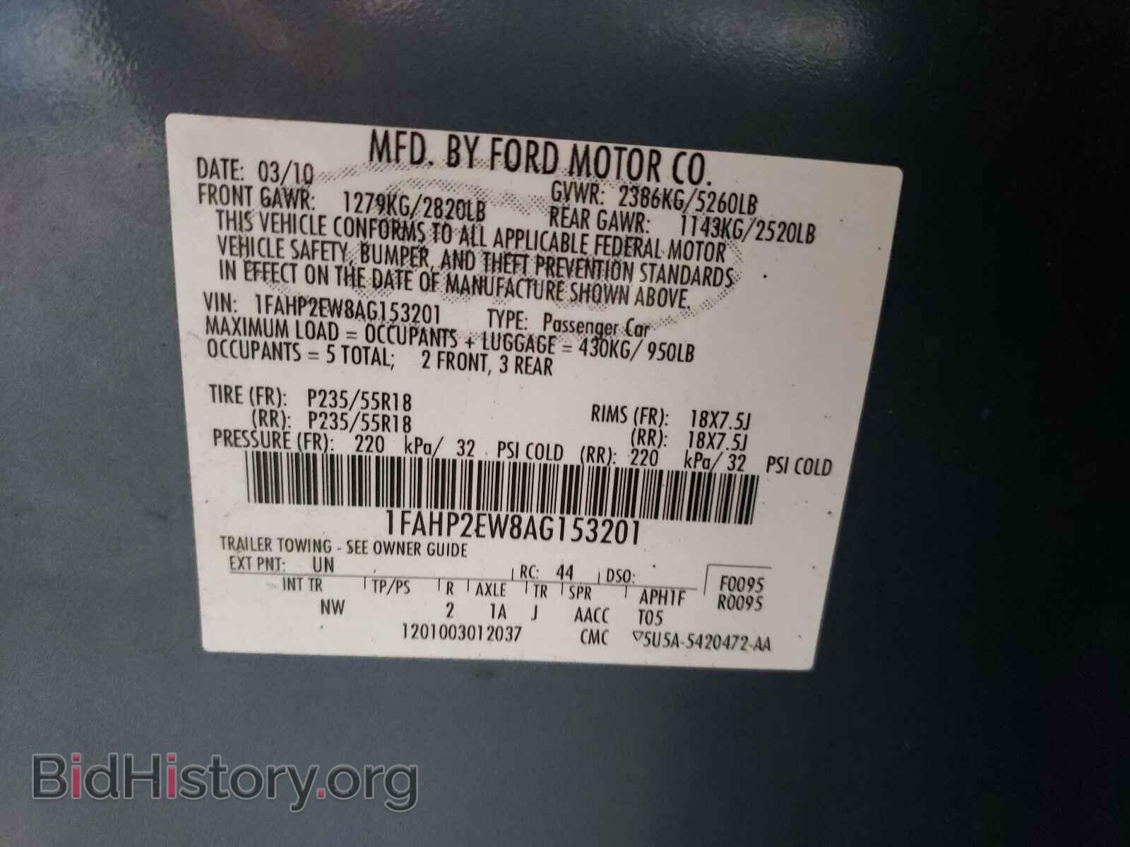 2010 FORD TAURUS - VIN: 1FAHP2EW8AG153201 - Фото 10