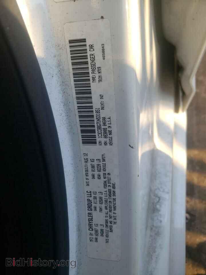 2013 CHRYSLER 200 - VIN: 1C3CCBBG7DN531851 - Фото 10