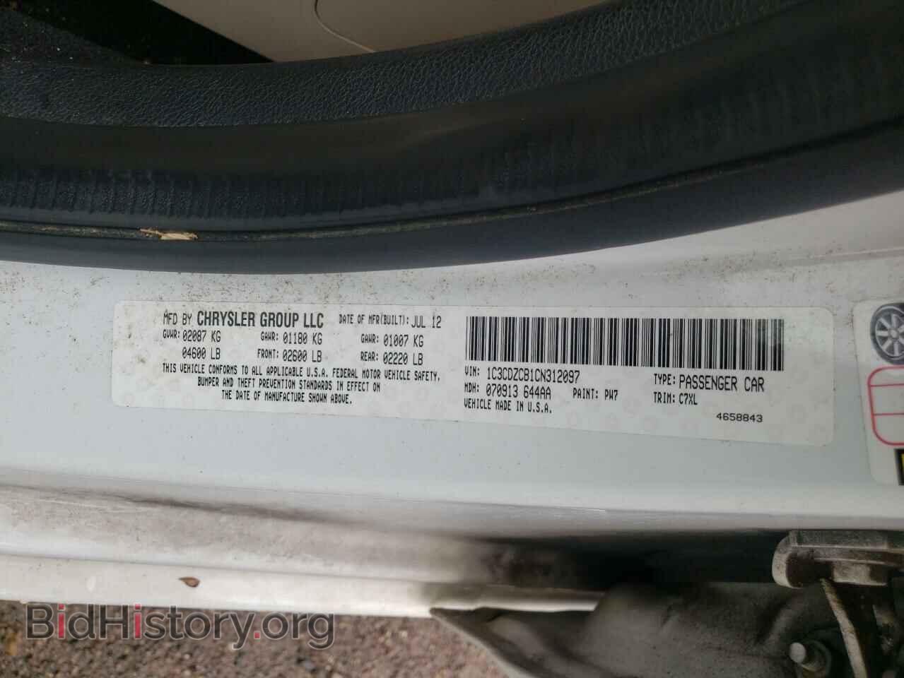 2012 DODGE AVENGER - VIN: 1C3CDZCB1CN312097 - Фото 10