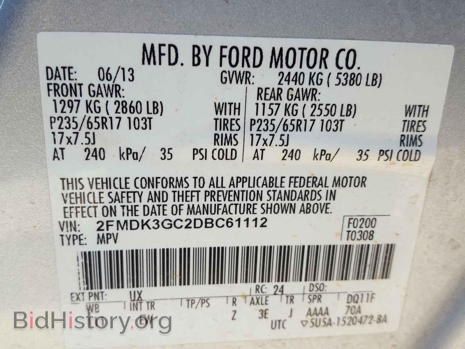 2013 FORD EDGE - VIN: 2FMDK3GC2DBC61112 - Фото 10