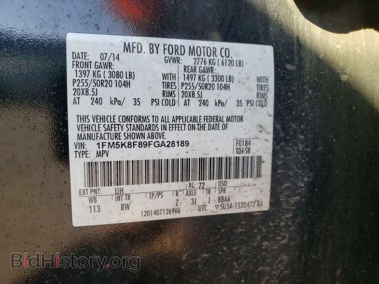2015 FORD EXPLORER - VIN: 1FM5K8F89FGA28189 - Фото 10