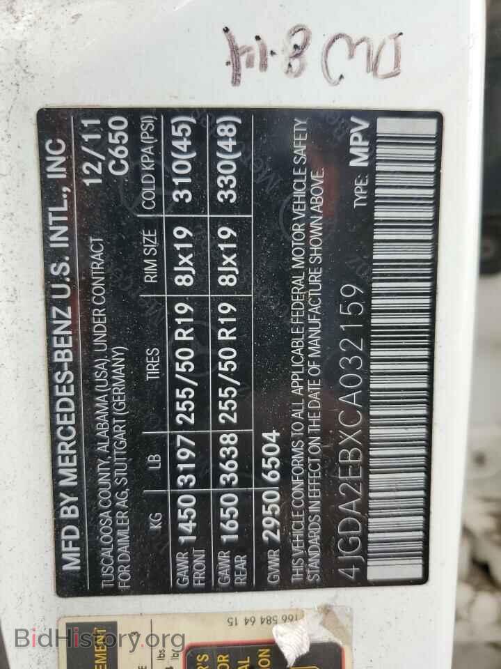 2012 MERCEDES-BENZ M-CLASS - VIN: 4JGDA2EBXCA032159 - Фото 12