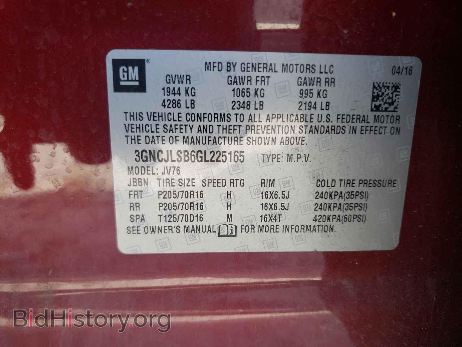 2016 CHEVROLET TRAX - VIN: 3GNCJLSB6GL225165 - Фото 10
