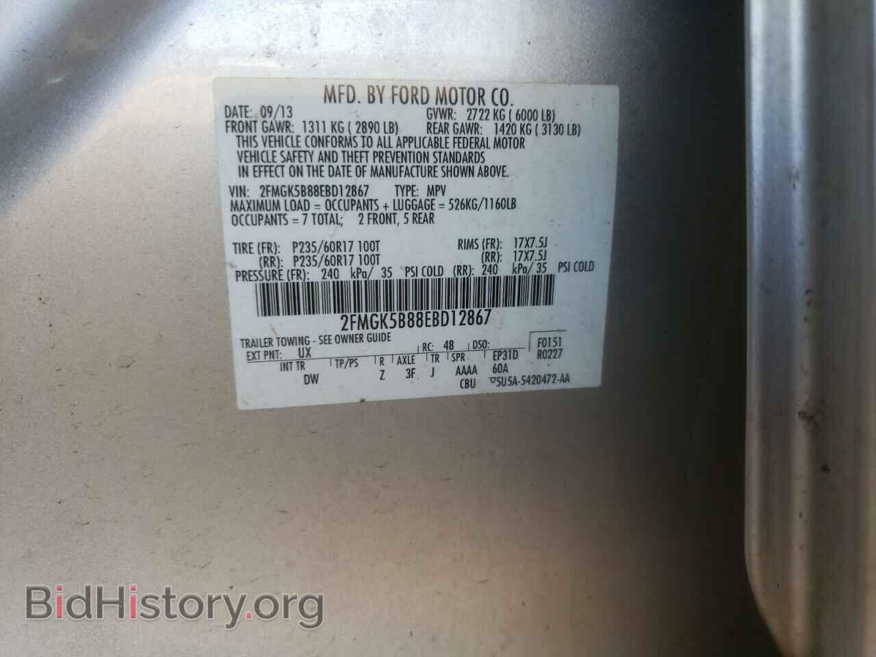 2014 FORD FLEX - VIN: 2FMGK5B88EBD12867 - Photo 10