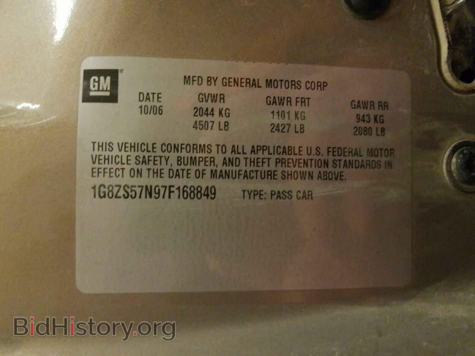 2007 SATURN AURA - VIN: 1G8ZS57N97F168849 - Фото 10