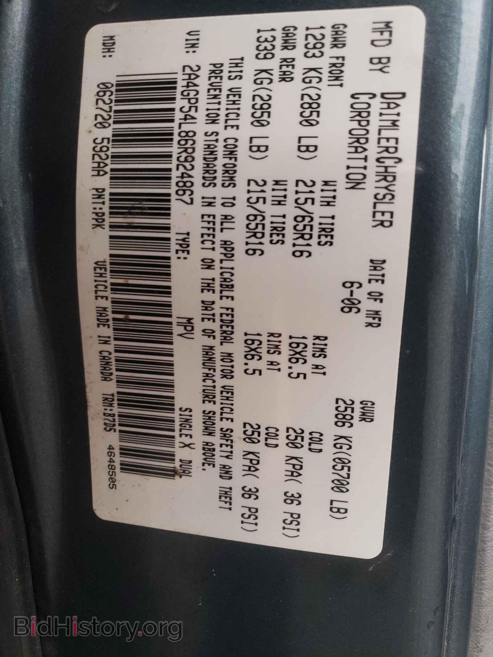 2006 CHRYSLER MINIVAN - VIN: 2A4GP54L86R924867 - Фото 10