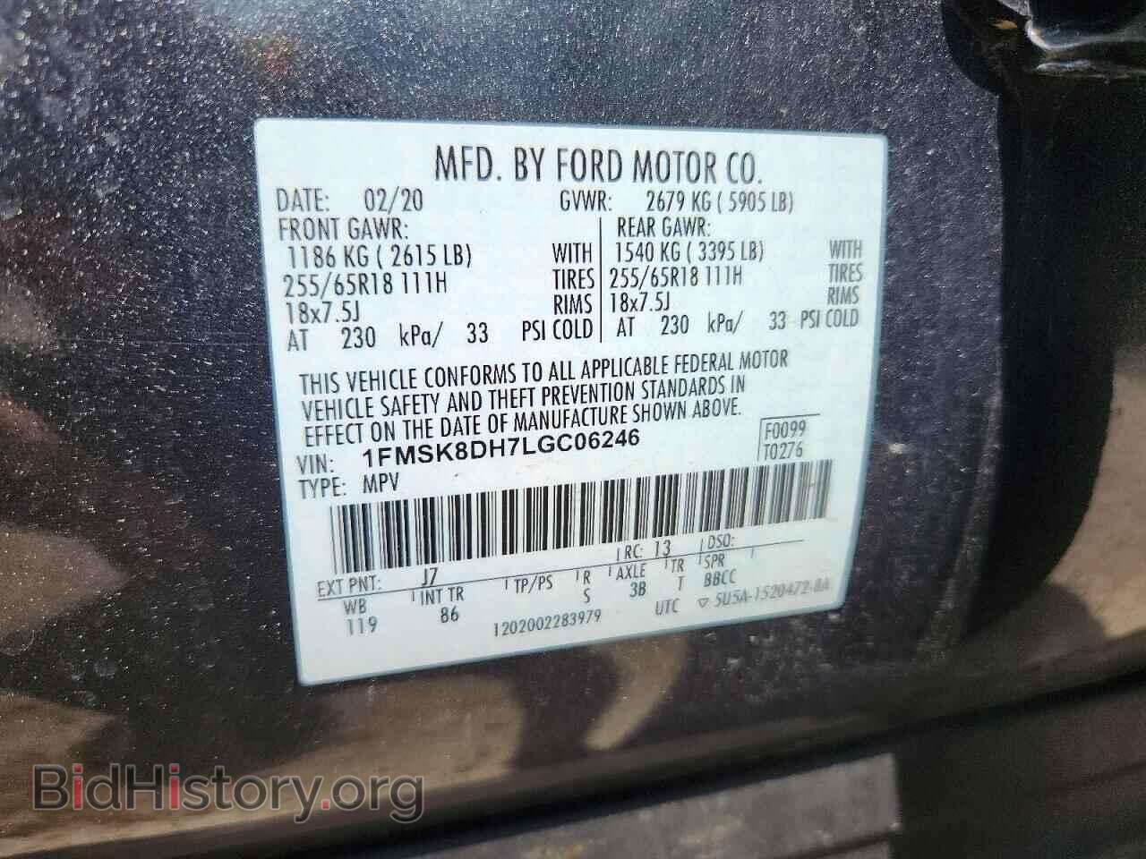 2020 FORD EXPLORER - VIN: 1FMSK8DH7LGC06246 - Photo 13