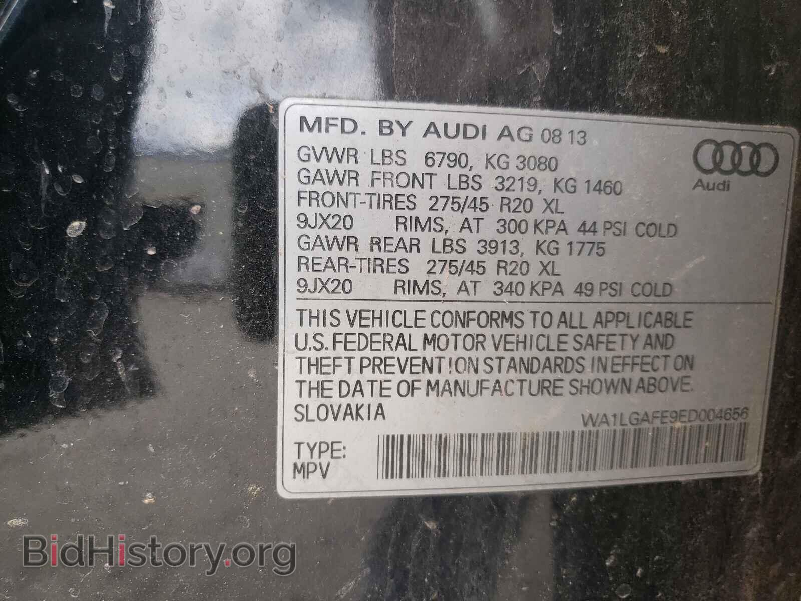 2014 AUDI Q7 - VIN: WA1LGAFE9ED004656 - Фото 10