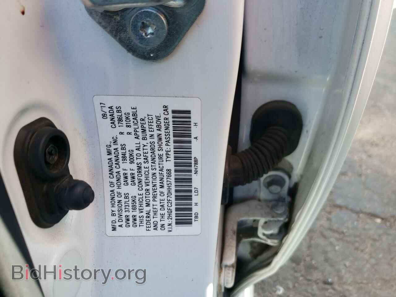 2017 HONDA CIVIC - VIN: 2HGFC2F70HH577668 - Фото 10