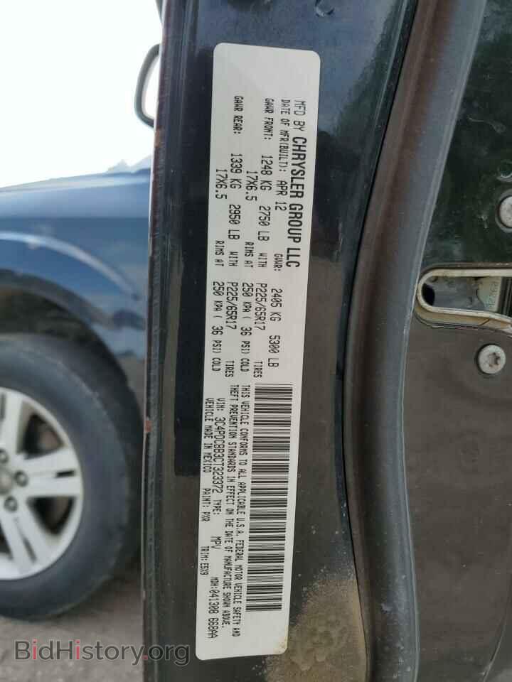 2012 DODGE JOURNEY - VIN: 3C4PDCBB3CT323372 - Photo 13