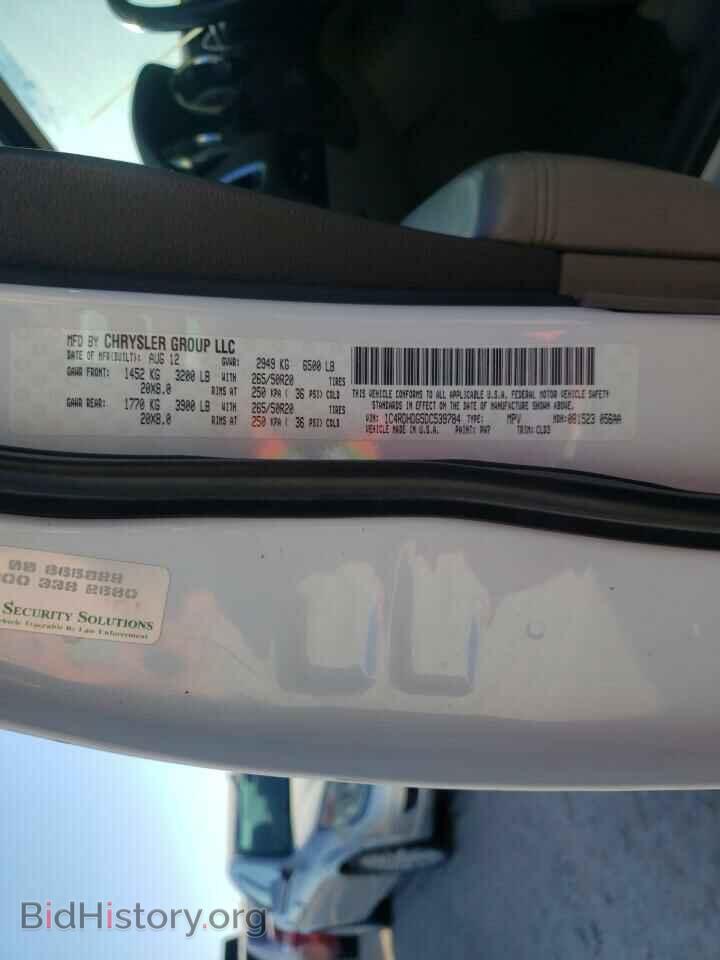 2013 DODGE DURANGO - VIN: 1C4RDHDG5DC539784 - Photo 10