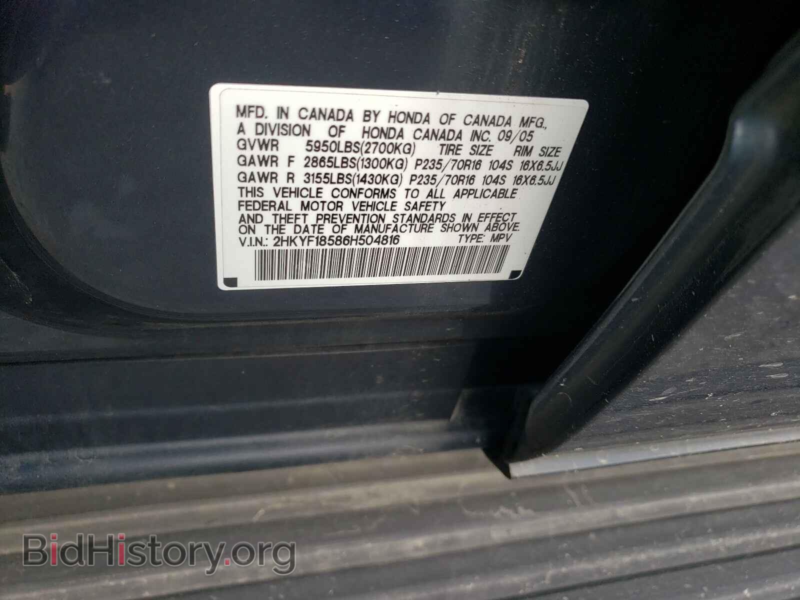 2006 HONDA PILOT - VIN: 2HKYF18586H504816 - Photo 10