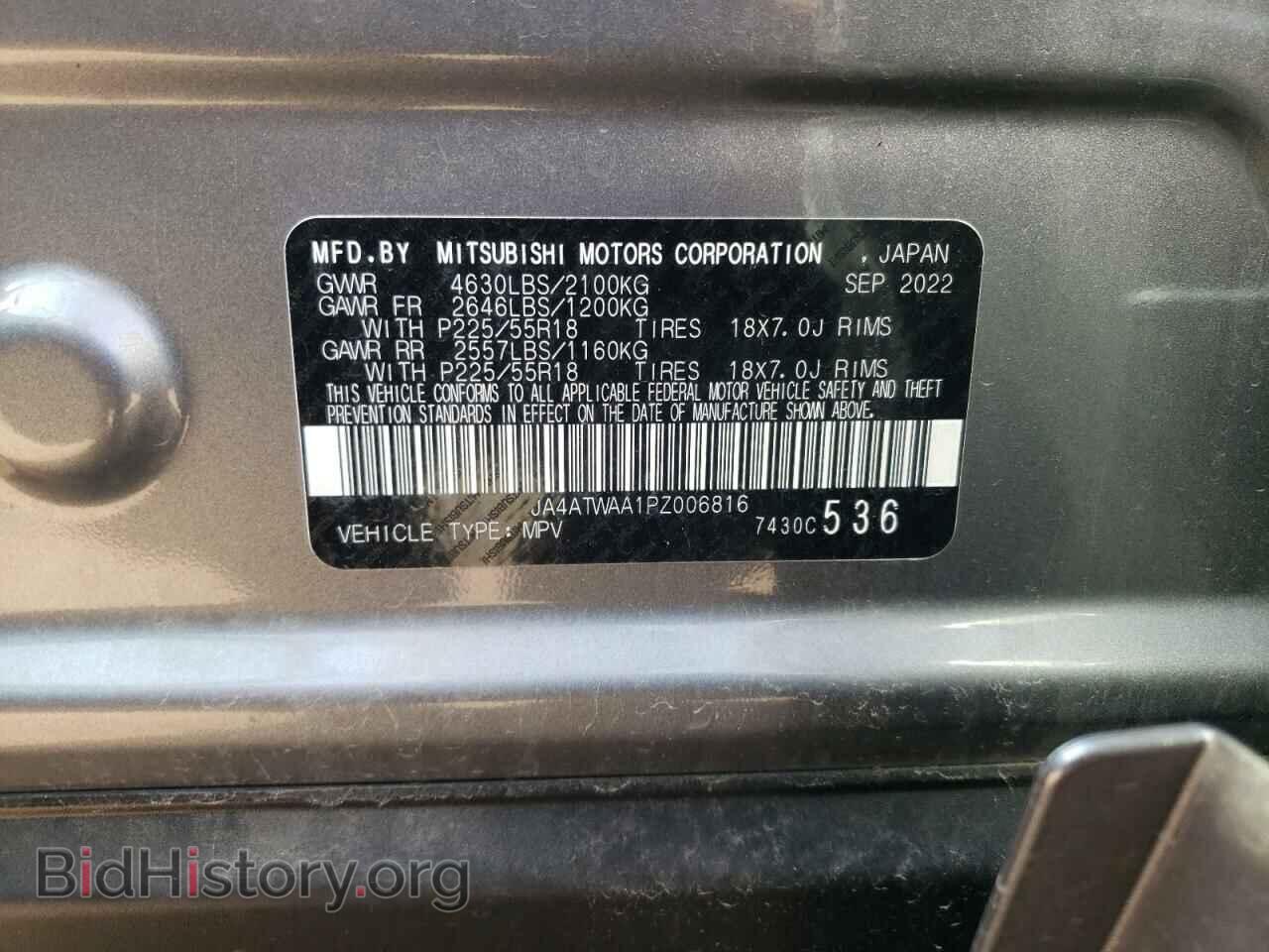 2023 MITSUBISHI ECLIPSE - VIN: JA4ATWAA1PZ006816 - Photo 13