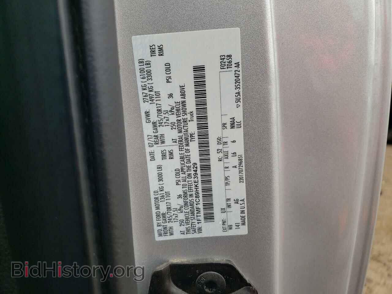2017 FORD All Models - VIN: 1FTMF1C89HKE39429 - Фото 12