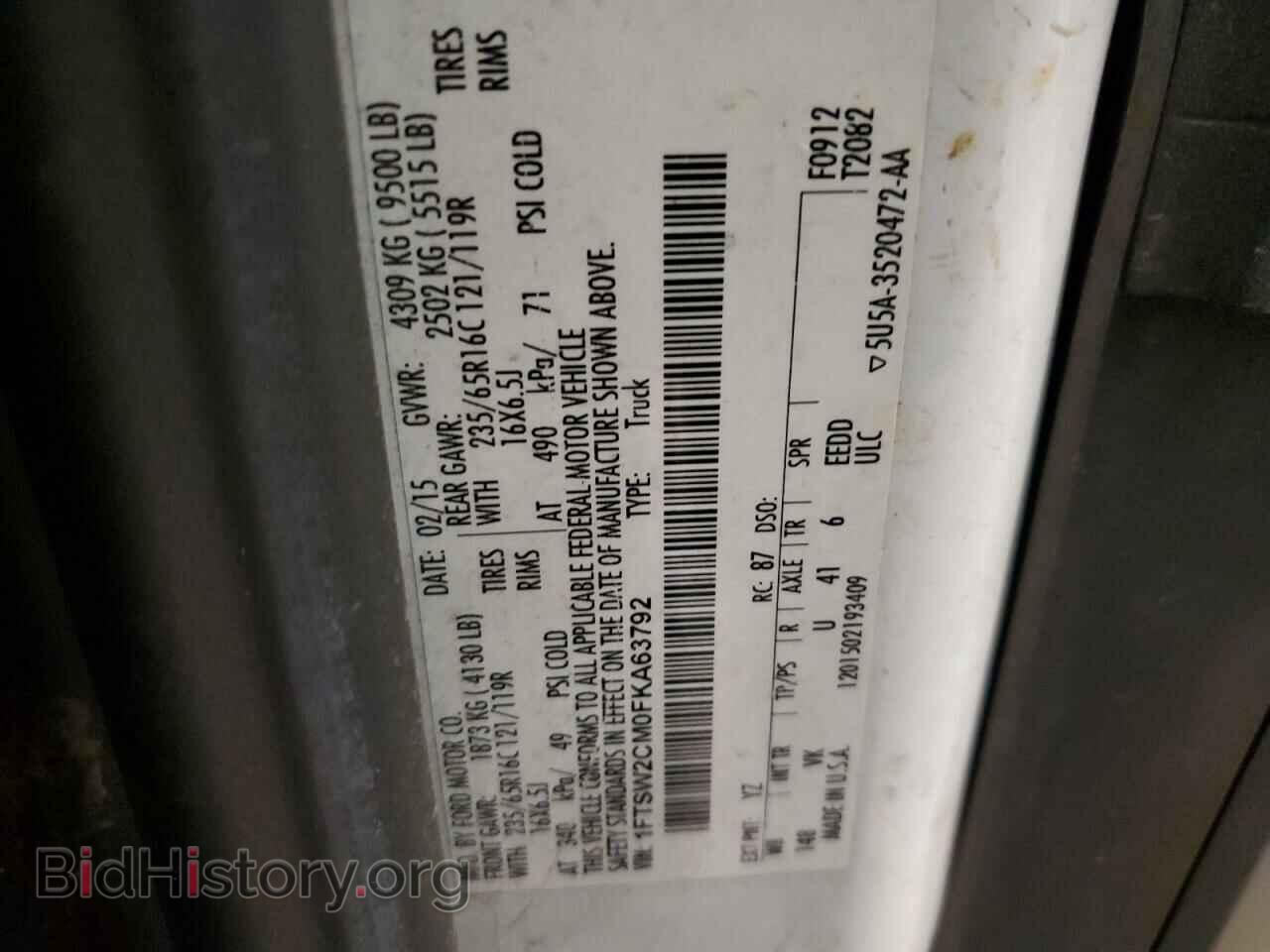 2015 FORD TRANSIT - VIN: 1FTSW2CM0FKA63792 - Фото 12