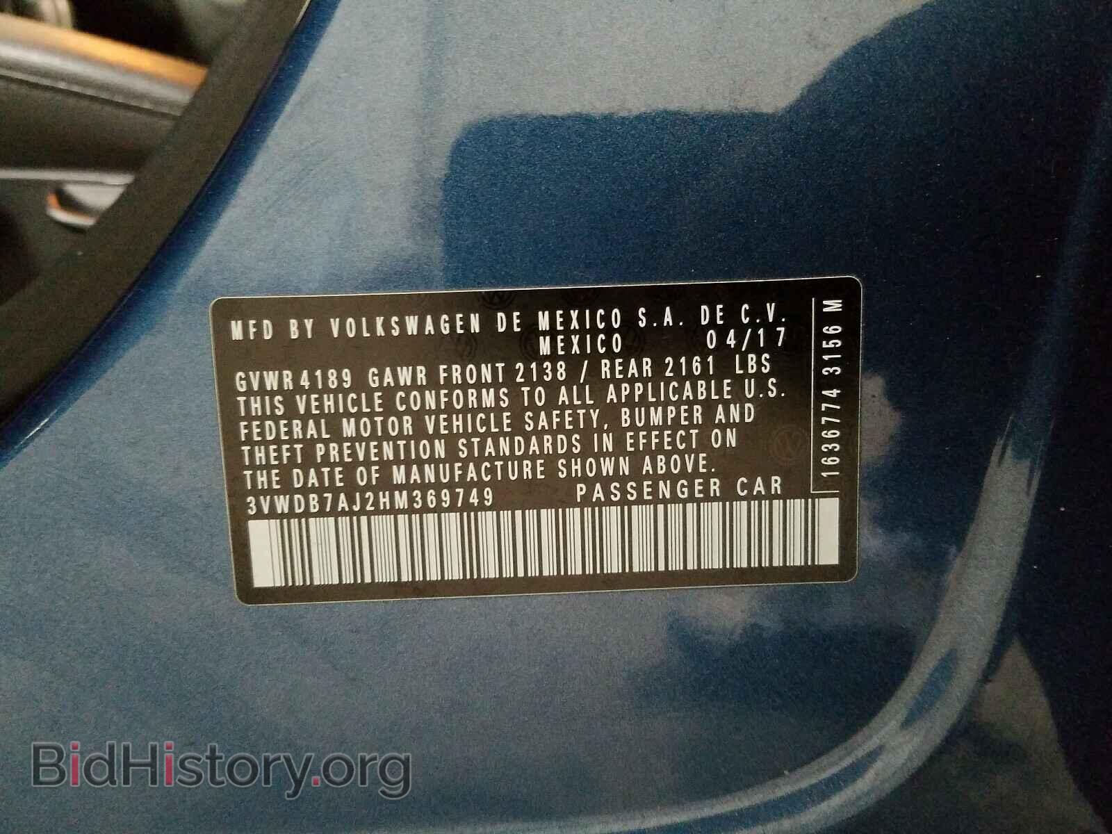 2017 VOLKSWAGEN JETTA - VIN: 3VWDB7AJ2HM369749 - Фото 10